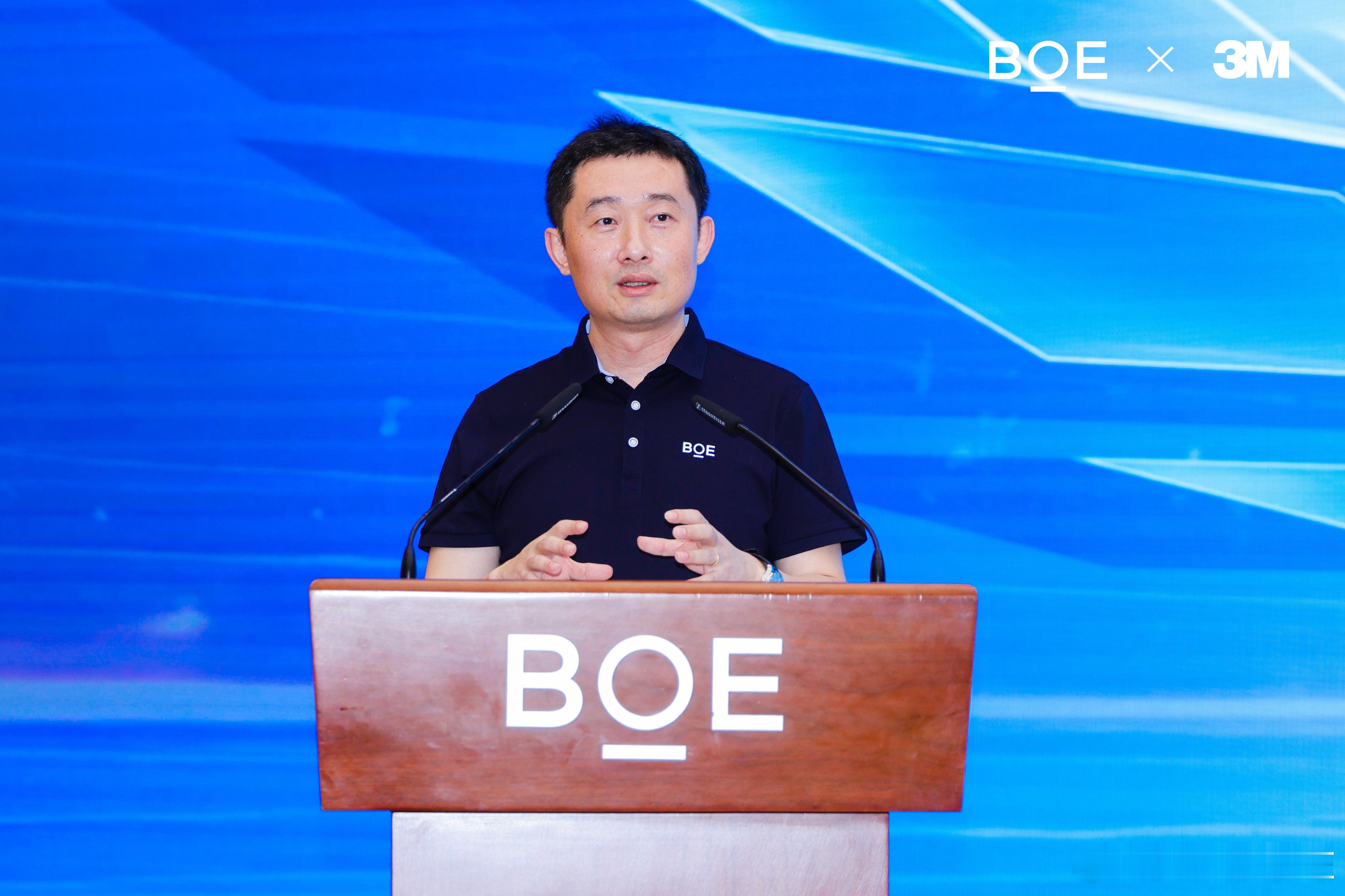 强强联手，深耕二十余年，创新再升级！🔥8月21日，以“乘屏而上”为主题的京东方 x3M 联合实验室发布会在京东方技术创新中心举办，京东方与联合实验室正式揭牌启用，开启显示产业深度协同新篇章。
双方依托多年深度合作基础，打通研发、设备、团队全资源，聚焦光学膜材、光学透明胶、结构胶 ​