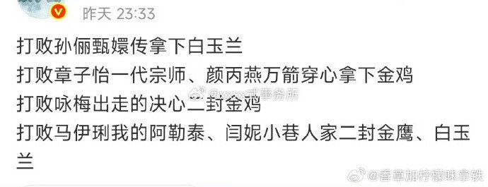 这么牛 期待下个组 ​