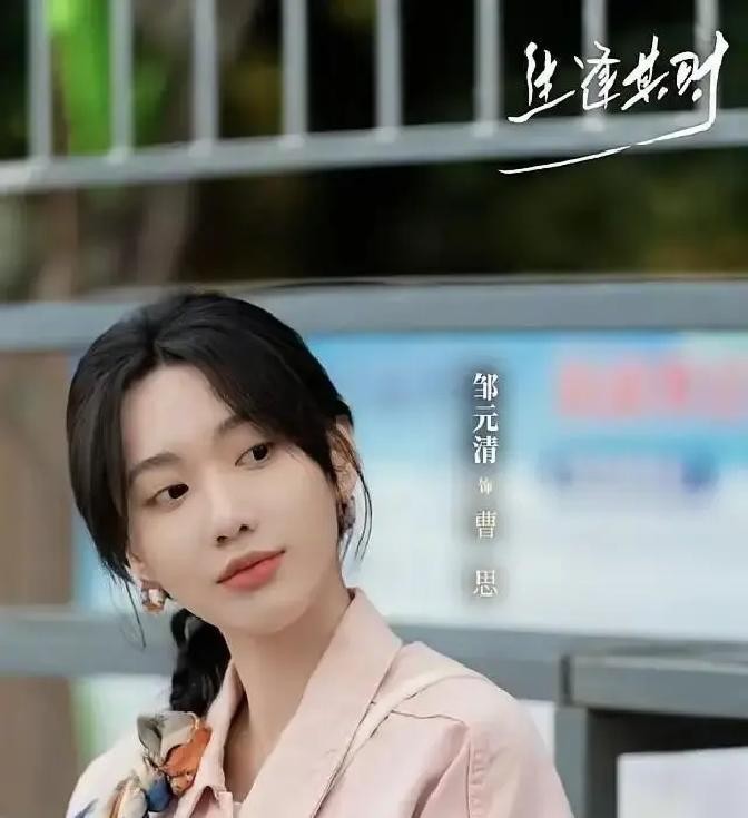 同一个片场里，关晓彤为了白化病角色把头发漂得惨白直接素颜上阵，赢来满堂彩，而另一边闫妮的亲闺女邹元清，却被铺天盖地的口水骂得体无完肤

眼看着火越烧越旺，平时一向随和的闫妮终于出面回应了

她这次倒没硬杠护短，只是颇为无奈地甩出一句大实话，说这孩子如今在圈里根本没得挑，有戏拍就得抓紧上，演技这东西只