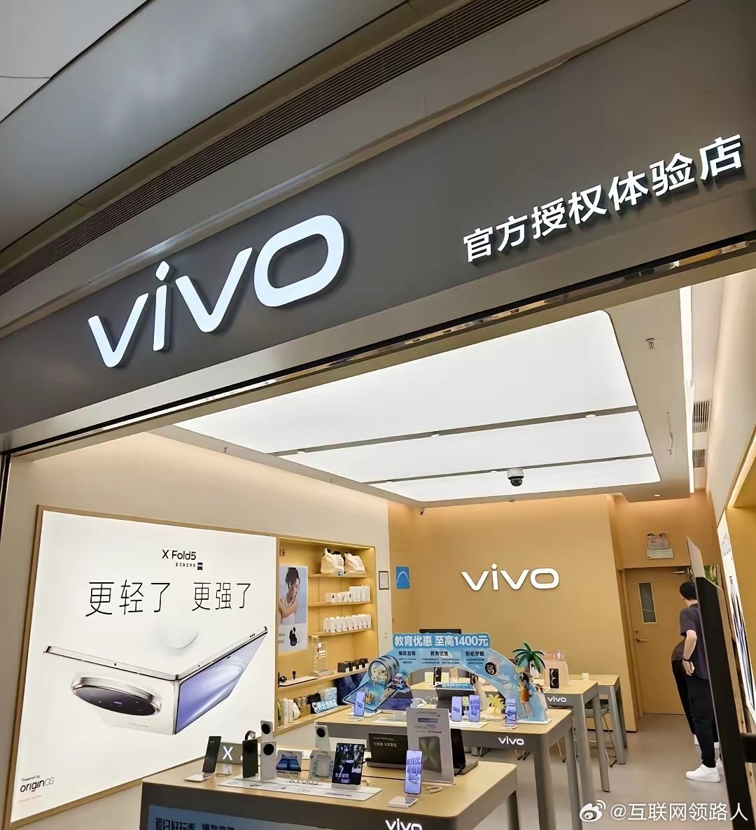 有点搞不明白。
网上很多声音都在吐槽OPPO、vivo不行。
但人家线下还是卖的这么好。
最关键的原因，就是OPPO、vivo给线下门店老板、主播的利润足够可观。
门店自然愿意主推这两个品牌，线下销量也就居高不下。
大家觉得OPPO、vivo手机实际体验到底怎么样？ ​