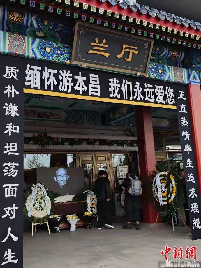 游本昌追悼会这天，江湖地位展露无疑，两个孙女现身，胡歌落泪 ​