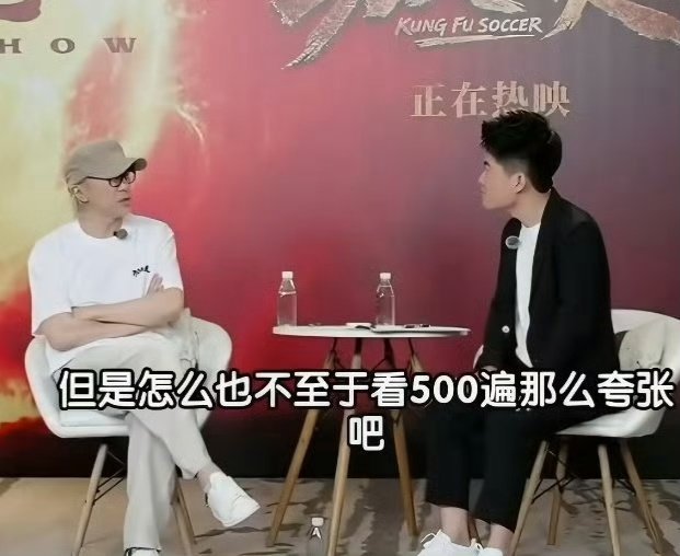 周星驰当场回了句“不至于那么夸张”。董宇辉这话确实说大了，粉丝心情可...