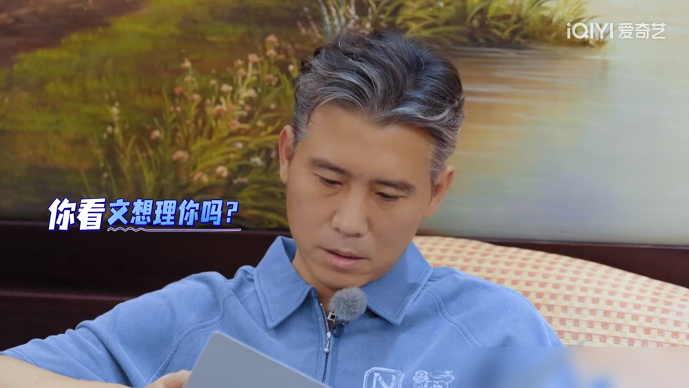 胡军和李乃文给陈哲远当助理，经纪人千叮咛万嘱咐：一定要管住他的嘴。
李乃文一听，管住嘴？那简单，少说话呗。胡军更绝，私下偷偷问：这孩子是不是有糖尿病啊？不让吃东西？
结果饭点一到，李乃文端着酸汤鱼就上来了：后天杀青，现在猛吃能胖吗？胡军在一旁煽风点火：努力工作不就为这口饭？
陈哲远防线直接崩了