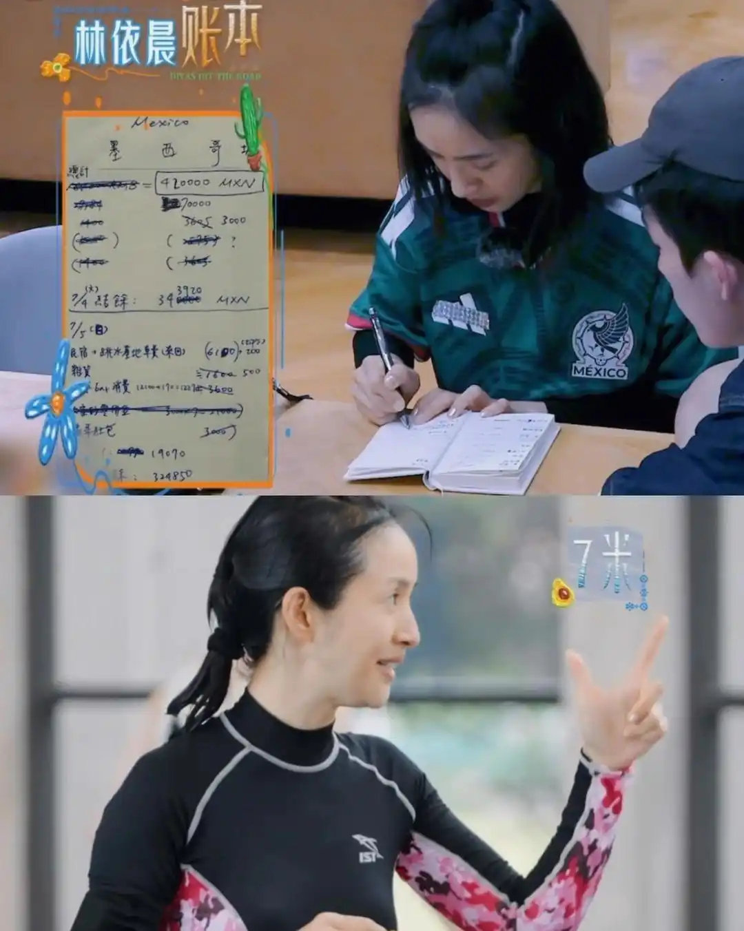 43岁林依晨藏不住了！《花少》素颜出镜化妆包就7样，出门连移动厕所都带，婆婆不疼她疼谁 ​