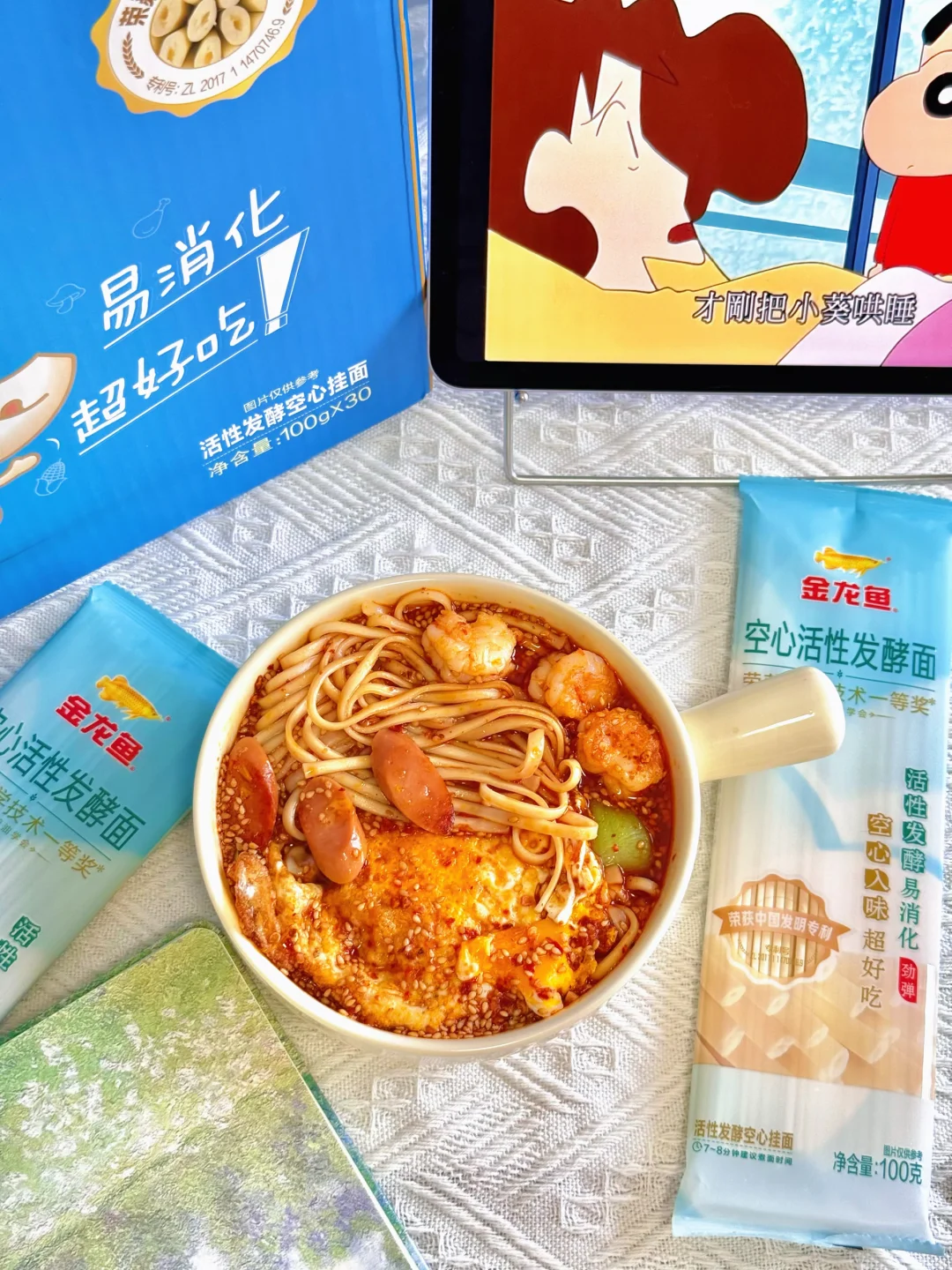 真的好好吃！下辈子还和你们当网友！！😭😭