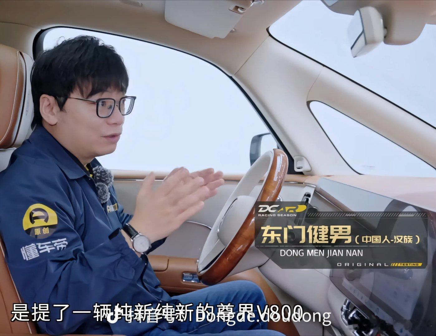 懂车帝关于v800的视频全没了#懂车帝##尊界v800##尊界v800刹车踏板支架断裂# ​