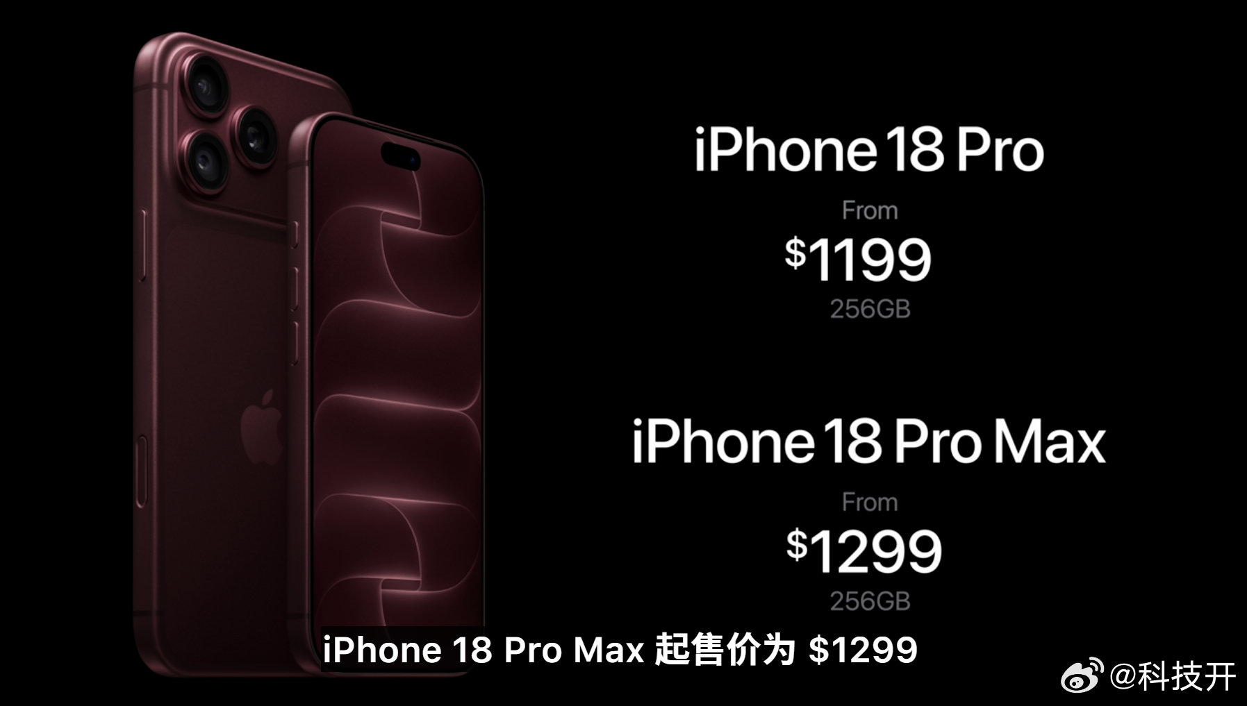 #iPhone18新配色# 价格来了，涨了吗？#iPhone18标准版缺席# ​​​