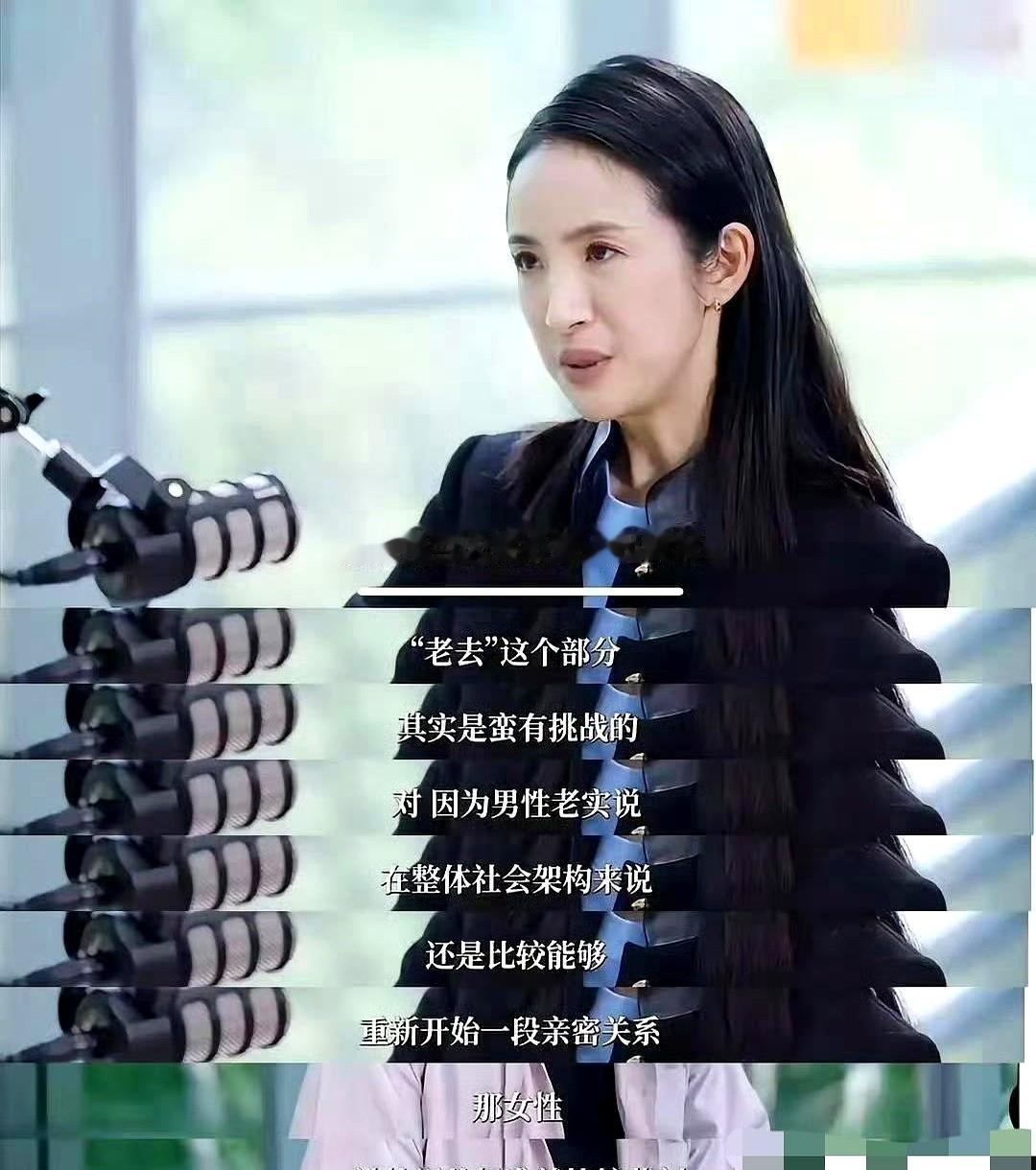 结婚9年，连买杯奶茶都要发微信请示老公。换来的却是男人吵架时脱口而出的冷笑：“你平时不都挺懂事的吗？”

这句话像记耳光，把她围着灶台转了8年的滤镜扇得粉碎。她红着眼刷到林依晨的访谈，屏幕里的女人一语道破：别把期待寄托在伴侣身上，情绪物质都要向内求。

把精神支柱外包给别人，你的委屈在对方眼里就只剩