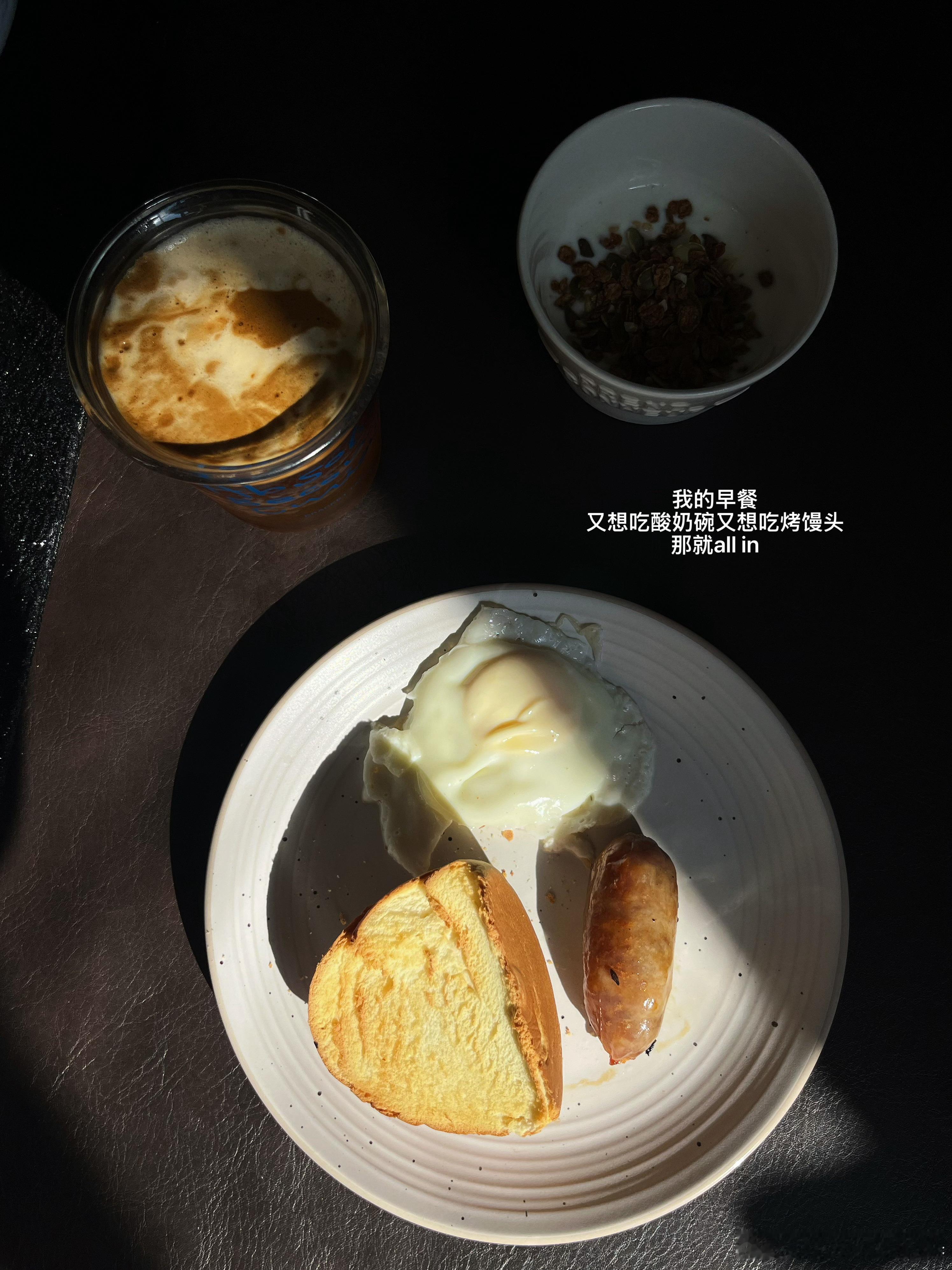周五的plog🥐 今天锻炼暂停，小酌一杯，调整休息，肌肉也需要好好放...