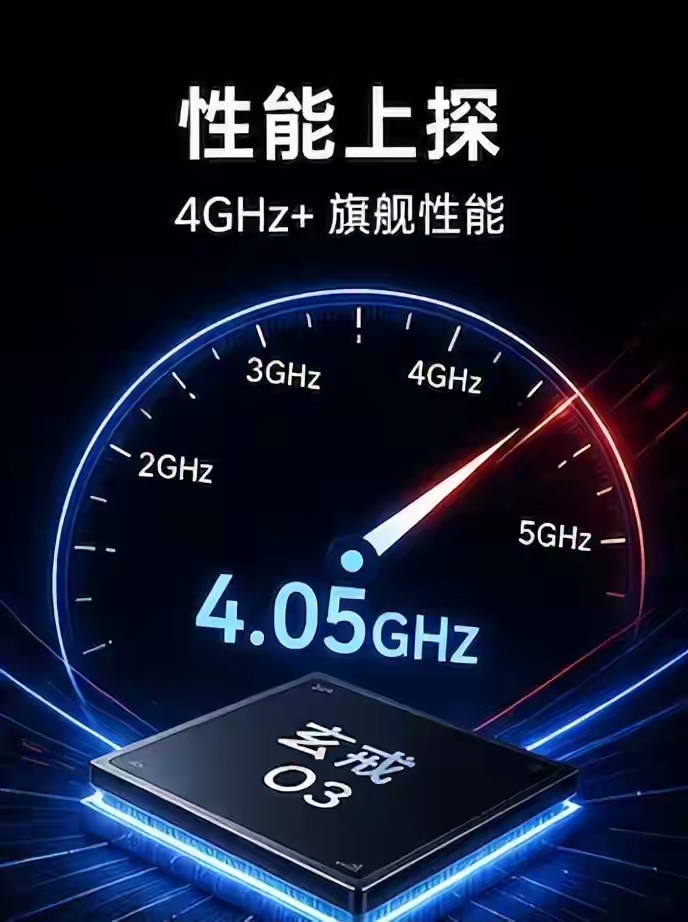 小米O3还没发，科技圈的“赛博大戏”已经提前开演了。这几天，HAIGO们按捺不住，带节奏的通稿满天飞。接下来，全网最魔幻的群体——“野生芯片工程师”又要大规模出动了。他们能从架构设计一路喷到封装工艺，专业得连台积电看了都得连夜发offer。
说实话，这场面看着眼熟，但也挺讽刺。手机还没摸到，线上参数