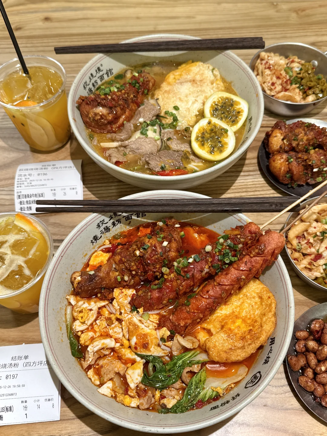 长沙著名粉馆。。。。