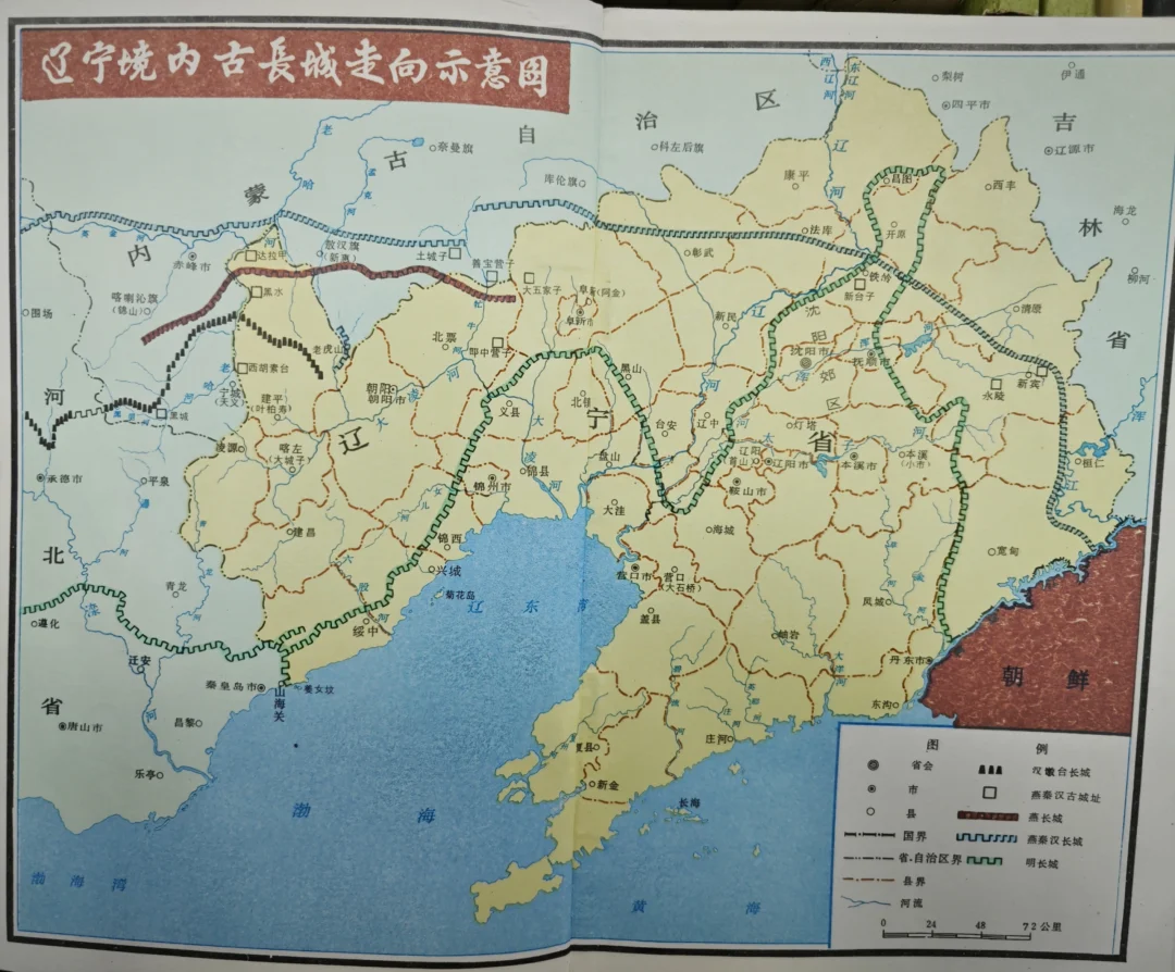 辽宁境内的长城为什么要修成M形状