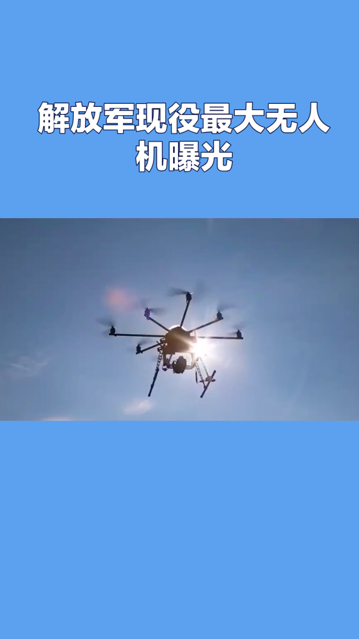 解读TB001双尾蝎：现役最大无人机有多强？

各位好，今天聊聊解放军现役最大无人机之一——TB001“双尾蝎”。

先说个头。它机长10米、翼展20米，相当于一架小型客机，最大起飞重量2.8吨。动力采用双发活塞发动机，安全性更高。

最惊人的是航程——6000公里，能一口气从北京直飞拉萨再返航。滞