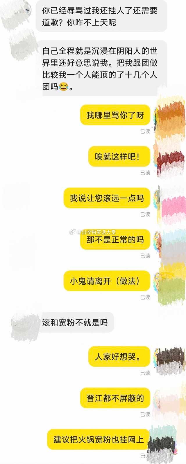 8313压力一根宽粉……？ ​​​