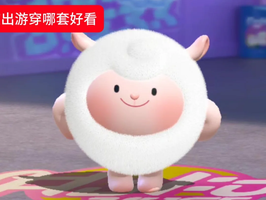 想问下姐姐们，国庆出游穿哪套好看啊？