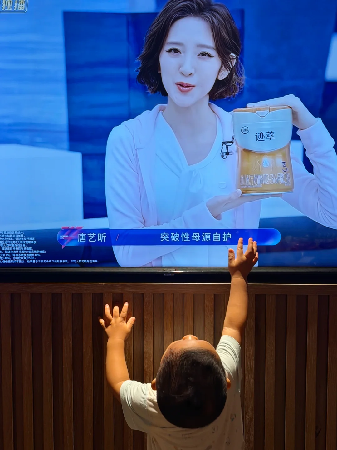 看浪姐居然发现了我家的“本命奶粉”！