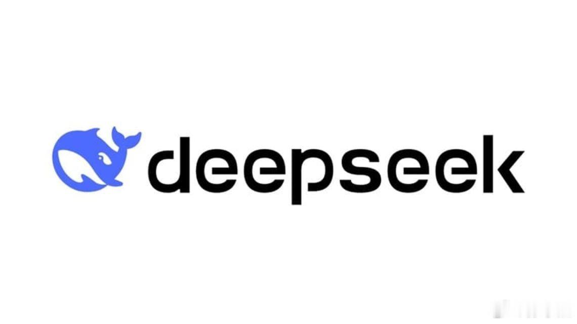 DeepSeek 表示，已与华为合作开发面向昇腾（Ascend）AI 芯片的编程工具，并开源包括 TileLang 在内的基础设施。

该公司还称，双方推进了基于昇腾 950 的 128 芯片“超节点”系统，并对计算与通信进行了优化。#科技##AI# ​