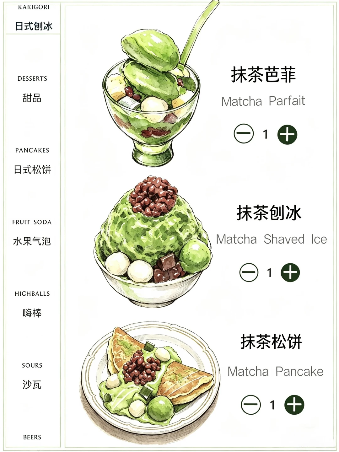 义乌天地新开！我的一人食宝藏小食堂