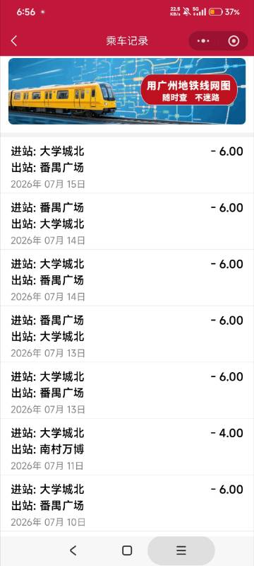 宝宝你每天这样倒贴上班真的没关系吗