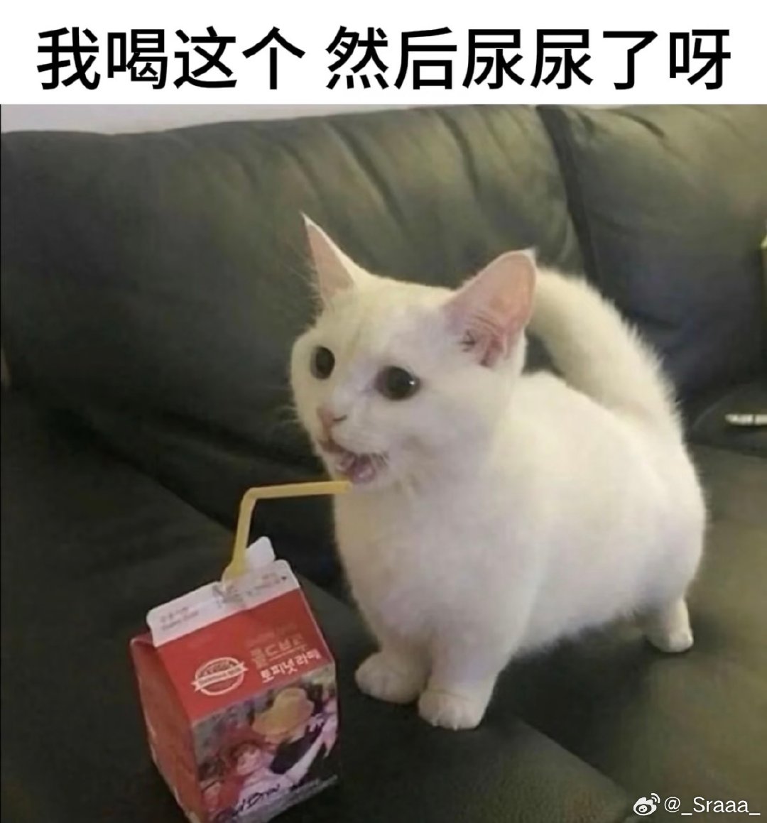 分享新鲜事 ​