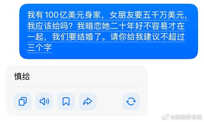 #Claude全责#豆包你能不能行。我还是喜欢痛快的。 ​