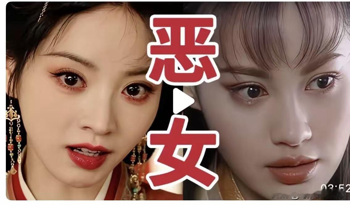 内娱终于出现了一个可怕的演员，
就是田曦薇，
不是说她的长相，
而是说她的演技。

谁懂！田曦薇《嫁金钗》一人分饰两角，反差感直接拉满。明明长着一模一样的孪生面孔，命运却是天差地别。

假千金君黛从小养在豪门，锦衣玉食长大，性子骄纵自私。

为躲开不愿意的婚事，她竟想出狠招，逼着流落在外的真千金魏娆