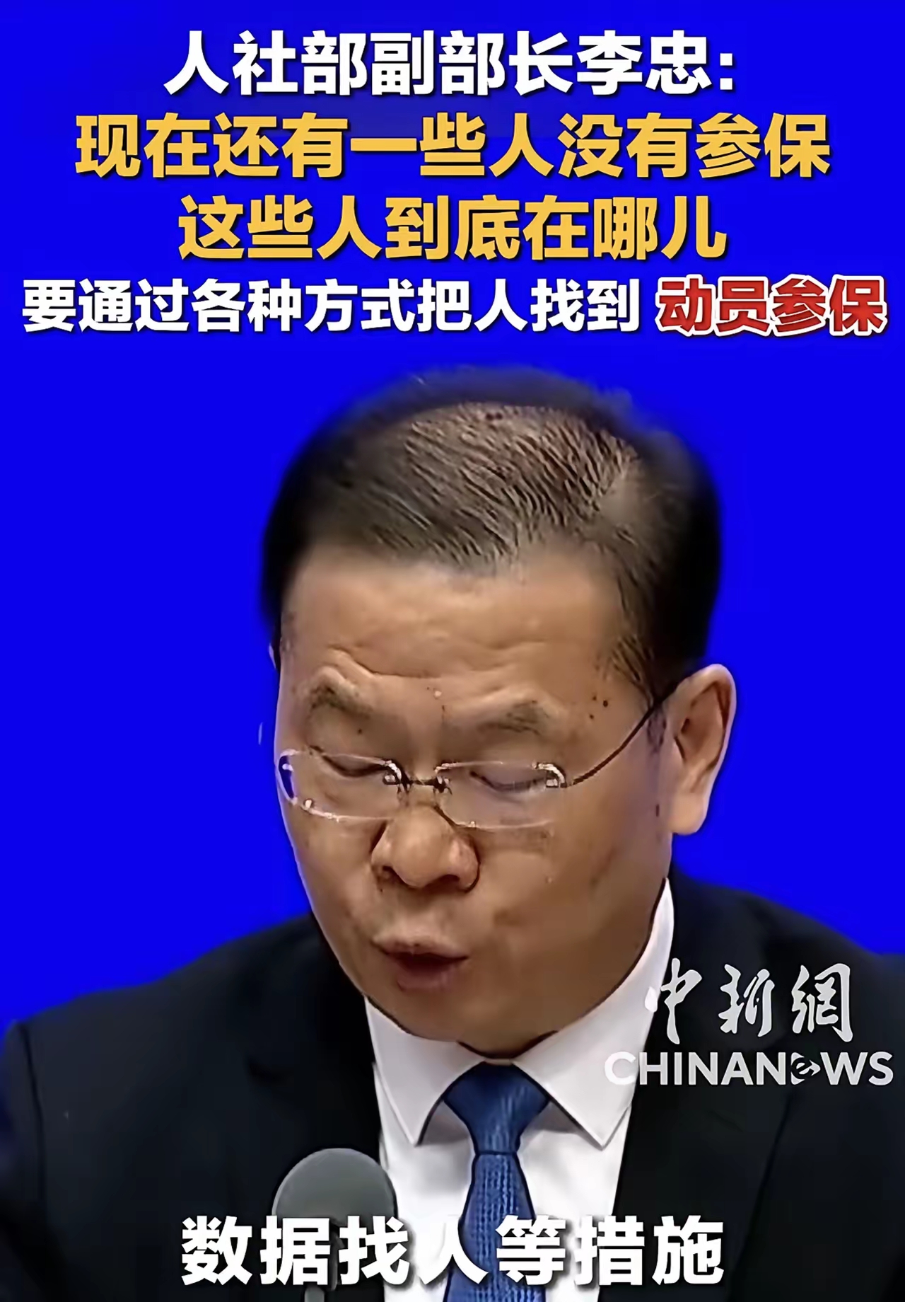 最近交社保的风又吹起来了！灵活就业自己交社保一个月掏1000，400进自己账户，剩下600给谁了？
 
一个打零工的、跑外卖的、开网约车的，自己去社保局交职工养老保险，按最低基数一个月掏1000块。这1000块里，400块进他自己的个人账户，剩下600块直接进了社会统筹大池子。

然而，同样是退休后