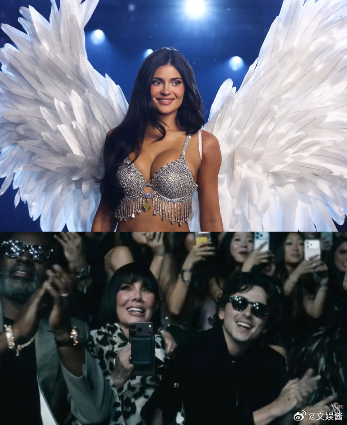 #甜茶台下看金小妹走秀# 维密史上最贵FantasyBra给了金小妹Kylie Jenner，看到甜茶在台下疯狂鼓掌，真的感觉这对太美好了 ​
