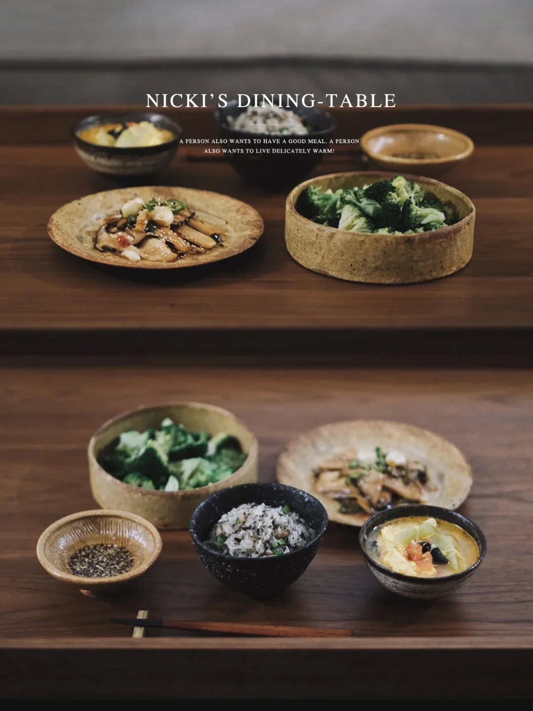 今天让米饭成为主角！