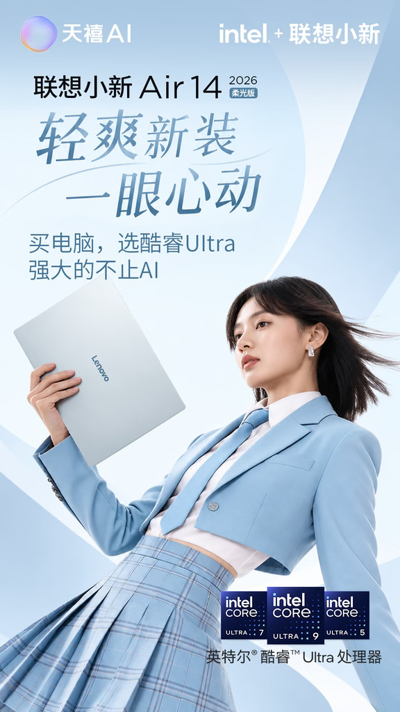 1.14kg的开学轻薄本，学生党闭眼冲