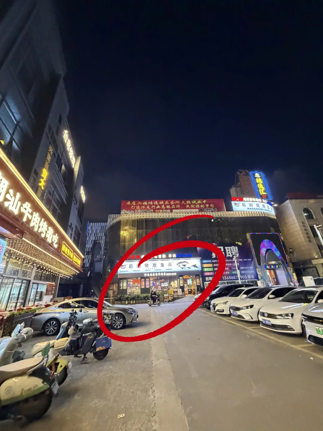 南村万博的招商真nb啊。。。