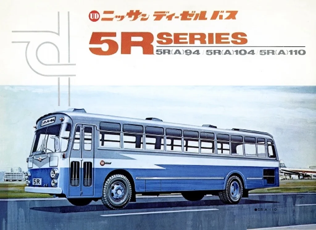 UD 5R系列 1967年发行