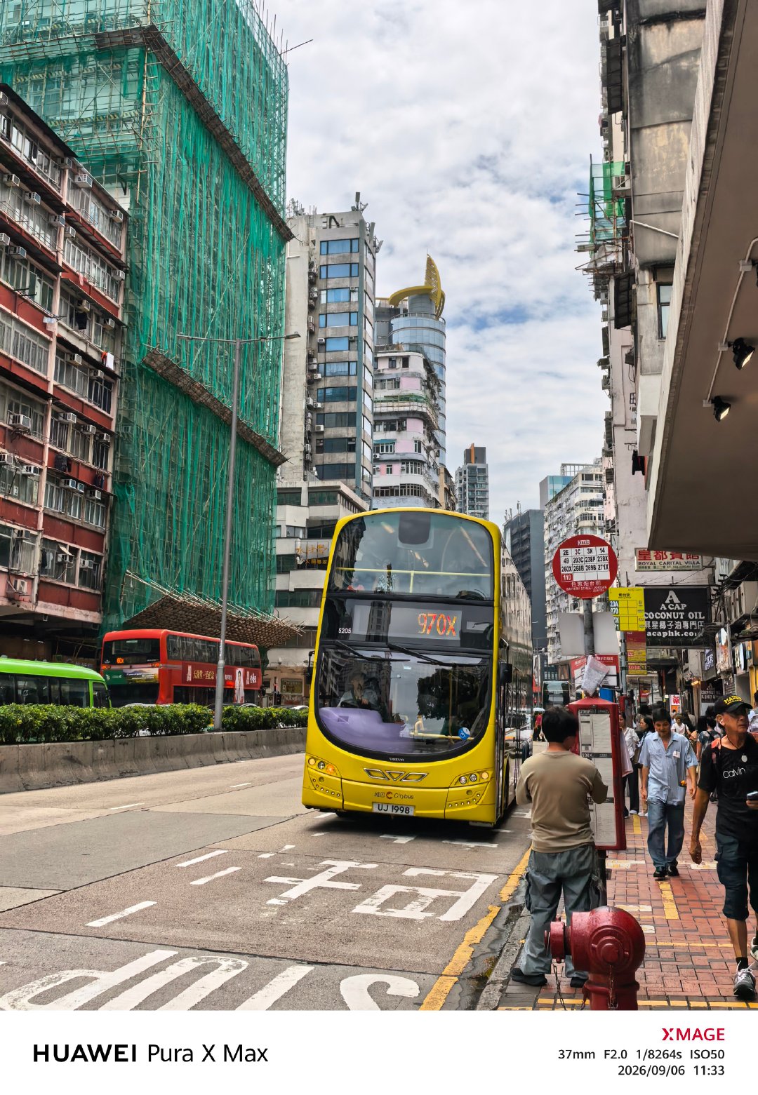 到香港了，深圳下雨，香港好天气，雨伞白拿了……

第一步先觅食，看了一下，基本上都是牛腩，大家有什么好推荐的？

下午解锁一个新体验[阴险]

#境外间谍盯上快递数据#  ​