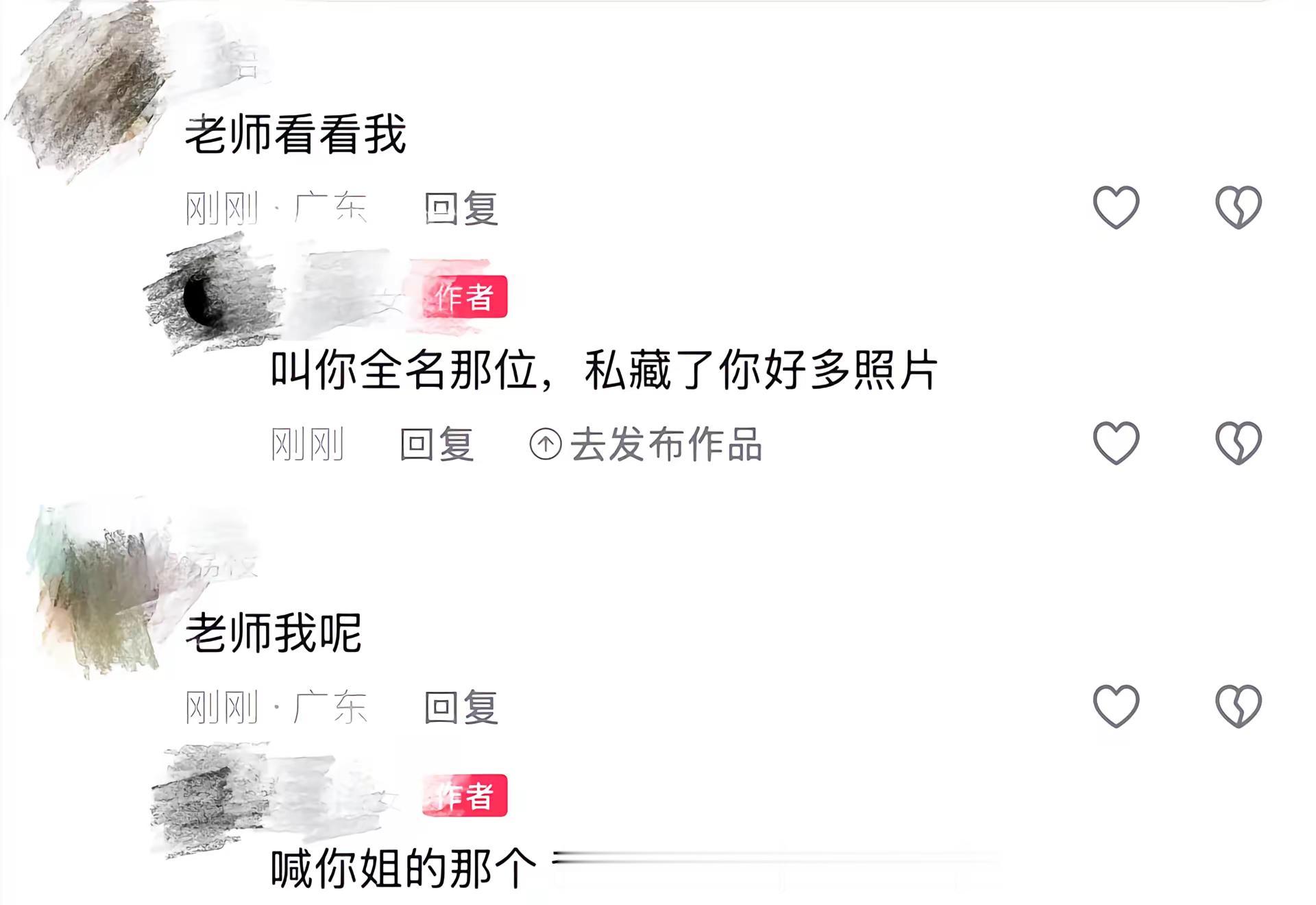 以后别做朋友朋友不能牵手。周兴哲 周兴哲演唱会 周杰伦青岛演唱会