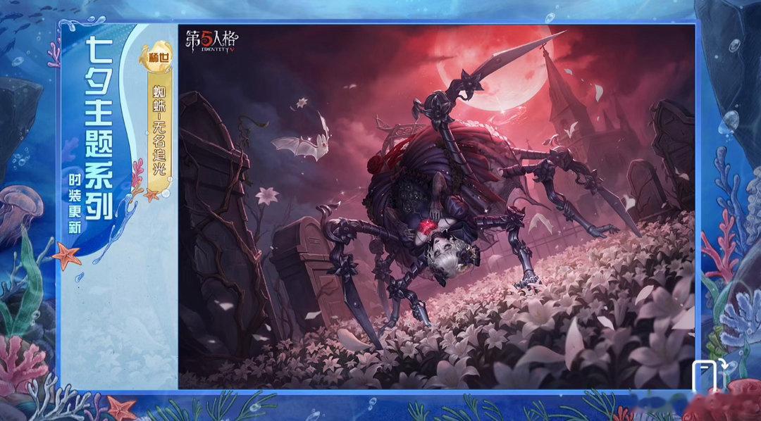 第五人格受高人指点了 ​​​