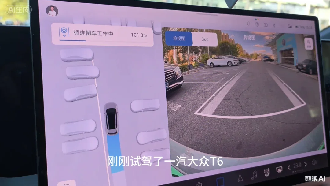 大众T6试驾体验总结