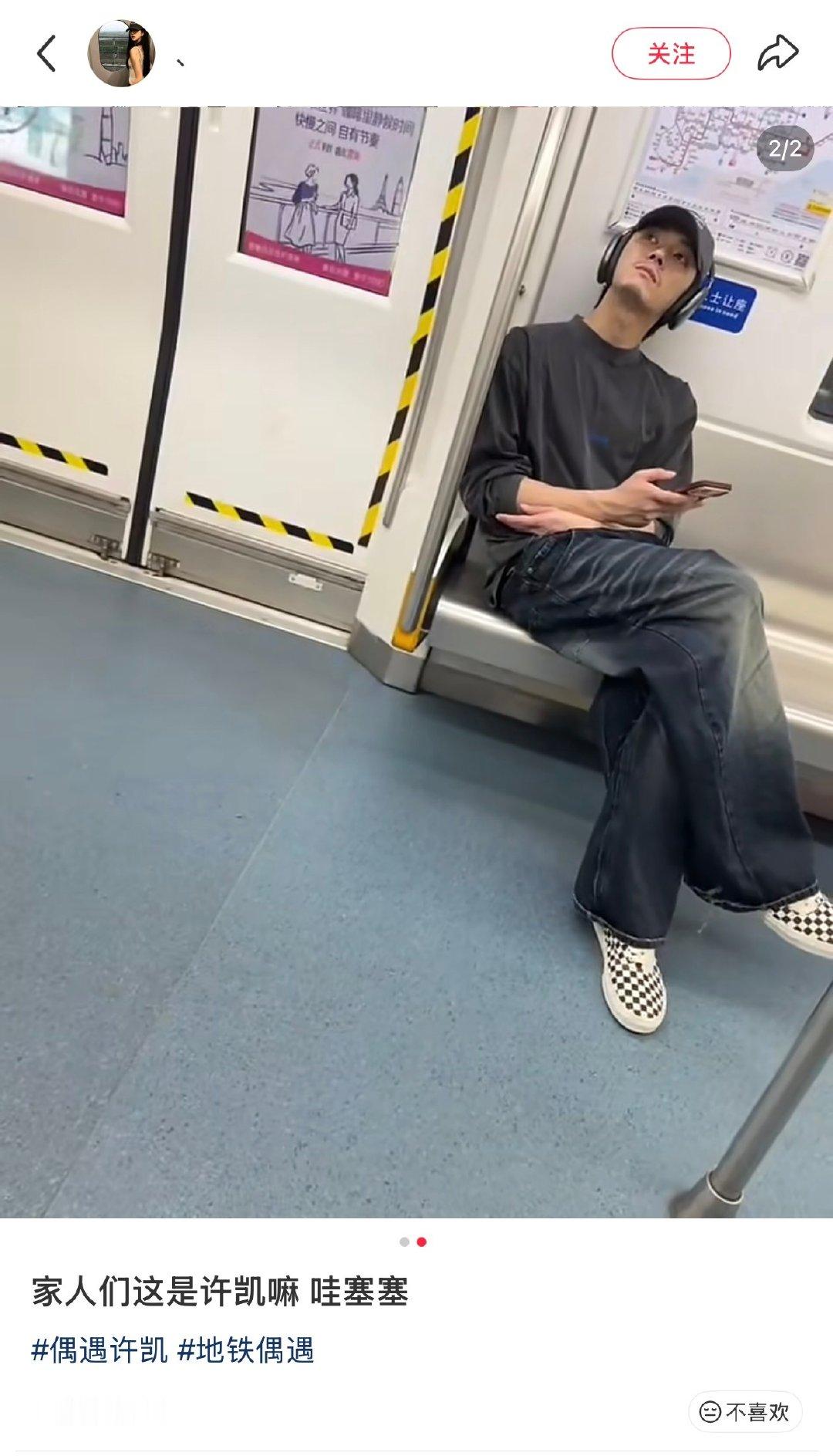 可以拍一部地铁男孩了 ​