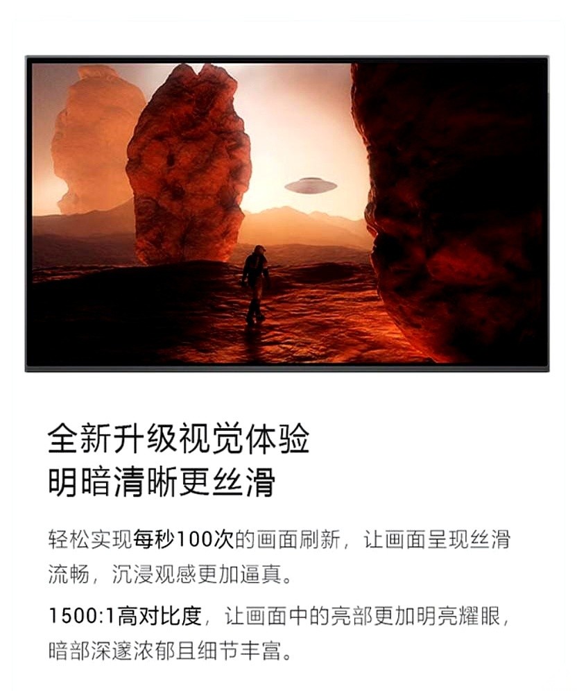 原价9000多元的戴尔电脑一体机，详情页里死活不肯标出屏幕到底是哪种分辨率。
10月24日那份狗东一体机销量榜TOP30里，除了一台4.5k的苹果imac，其余几乎全被1080p占满了。
榜上那几台同样藏着参数没写明的一体机到底用的是1080p还是2K，厂商至今没有给出任何补充分类。
真的，买东西遇