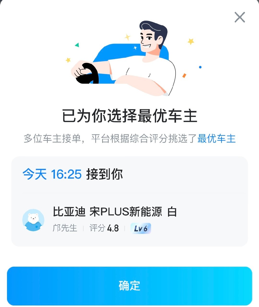 陪我到最后的永远是我花钱叫的滴滴师傅➕1[允悲] ​