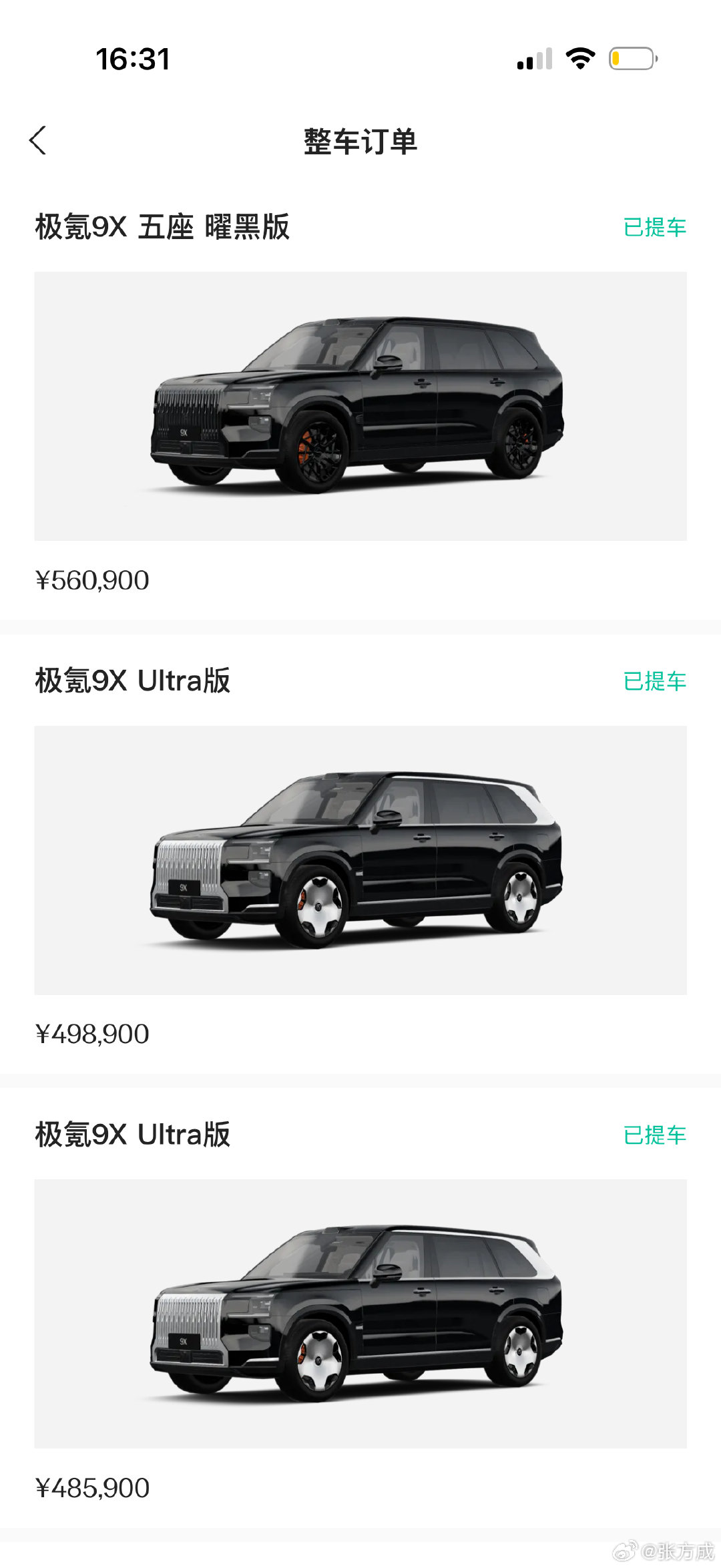 极氪9X大5座提车
裸车价格560900 
购置税31637
加保险落地正好60万

你们知道吗？
现在全新保时捷卡宴裸车价格60万就有[二哈]  ​
