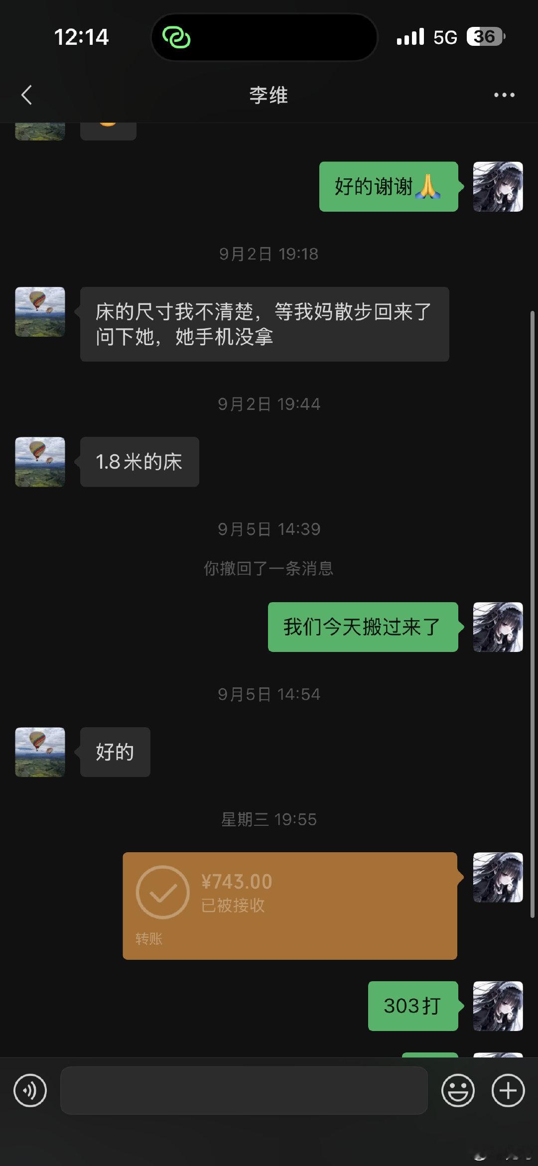 #荣耀茶话会[超话]#  回应一下这个宝的挂贴她上赛季末在我这里约了188的昭君金因为当时打的太丑了不想继续打 属于我的问题我提出了这个赛季可以免费给这个老婆打金标 不收取费用 我不是故意要鸽子她搬家是真的生病也是真的 9.5开始我确实在搬家 上周我也确实病了挂了接近一周的水 老婆们自行分辨 ​