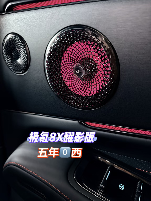 🫨速来看一下这款车的权益！！