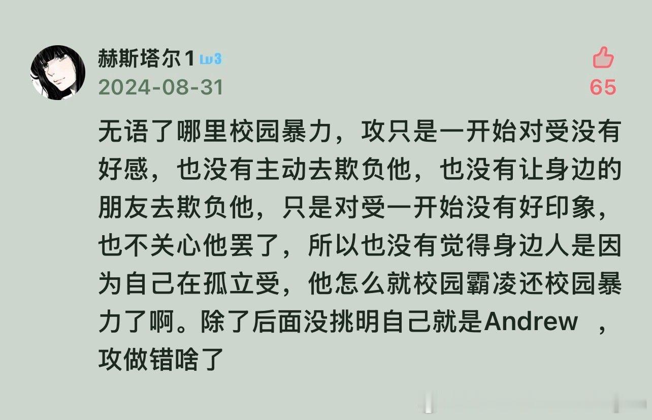 我也想问。。[疑问][疑问][疑问] ​