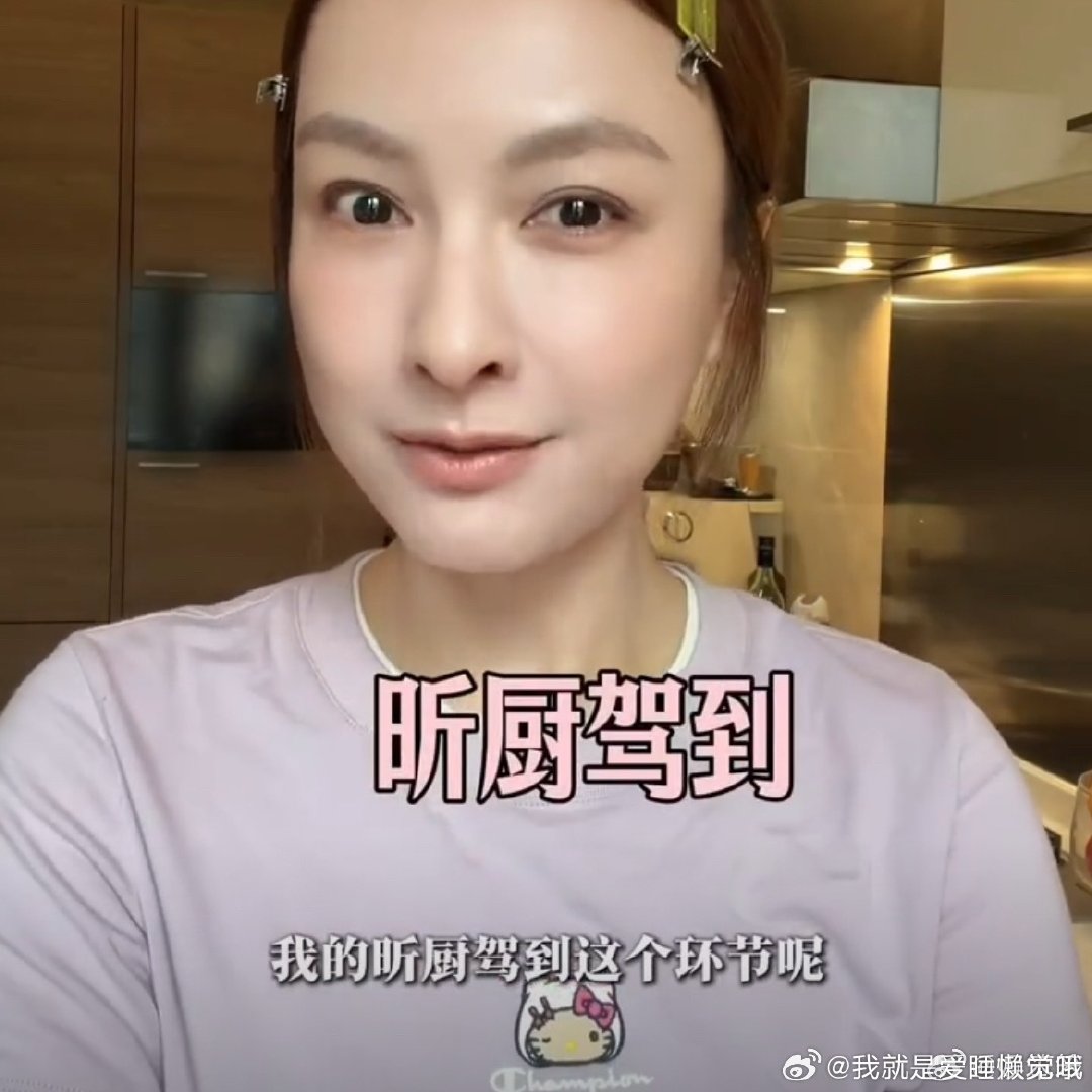 #吴昕制作减脂健康餐# 食材新鲜种类丰富，这套搭配看着就很健康✨ ​