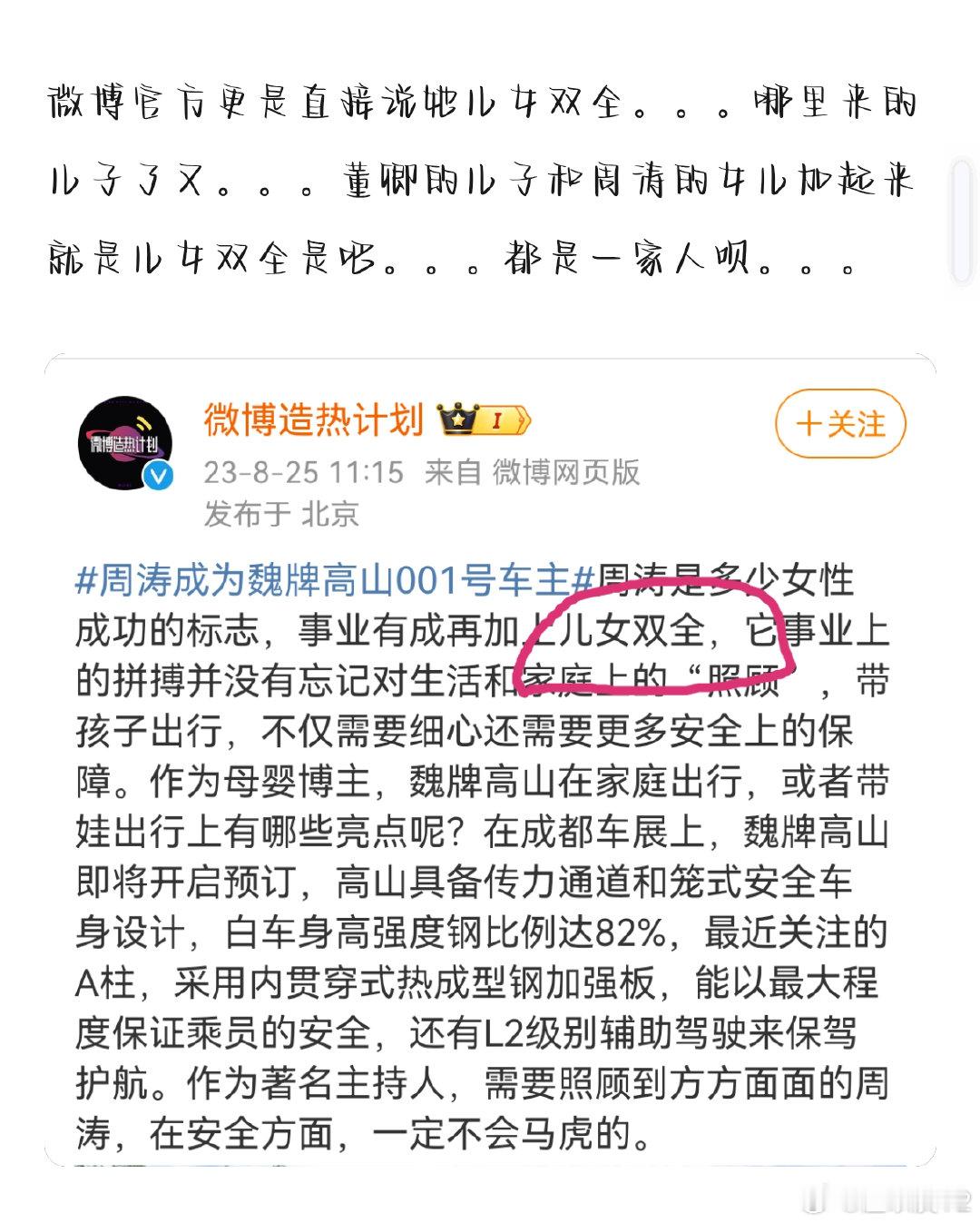 #涛卿[超话]#  [哇][哇][哇]
              by：豆瓣 ​
