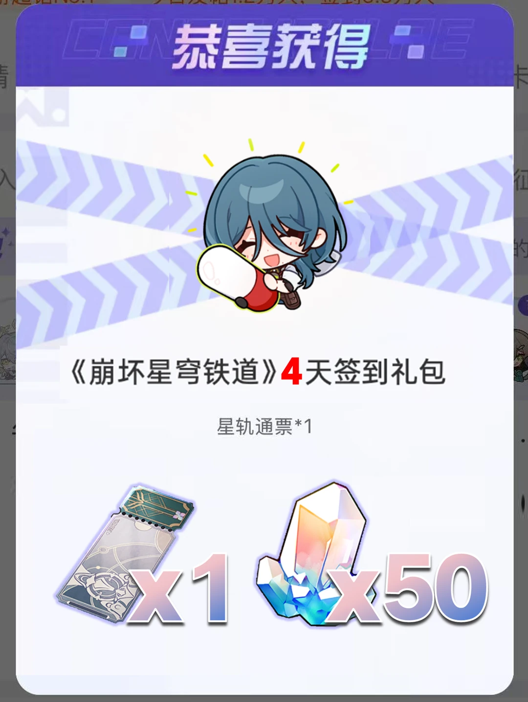 纯长草，蚊子腿也不要错过，50星琼+普票