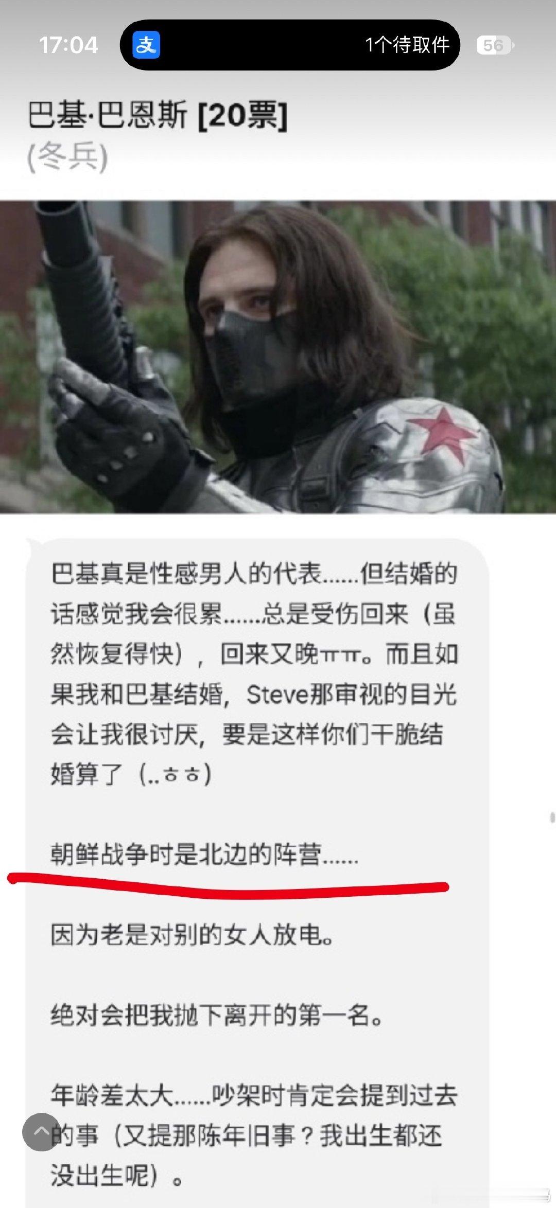 韩国人你们有病吧 ​