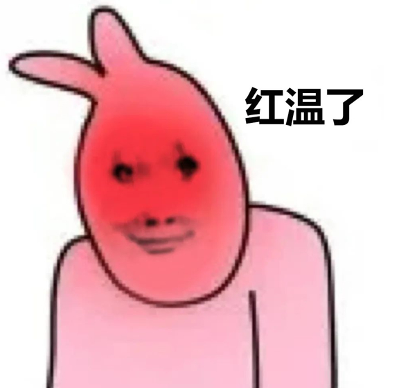 搞笑女爱用的抽象表情包