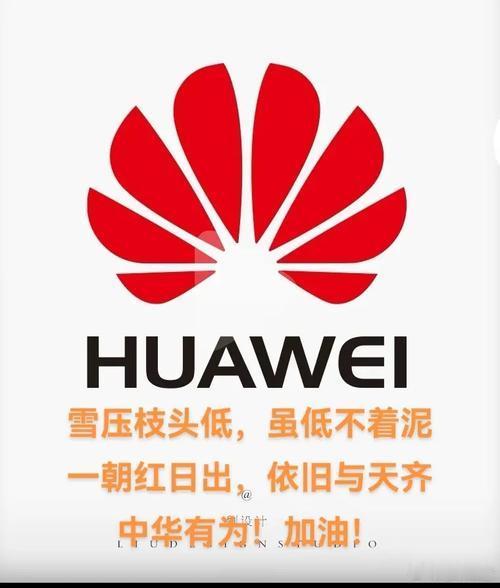 居高声自远 非是藉秋风 竹知了能奈华为何  人是要有骨气的，企业也一样...