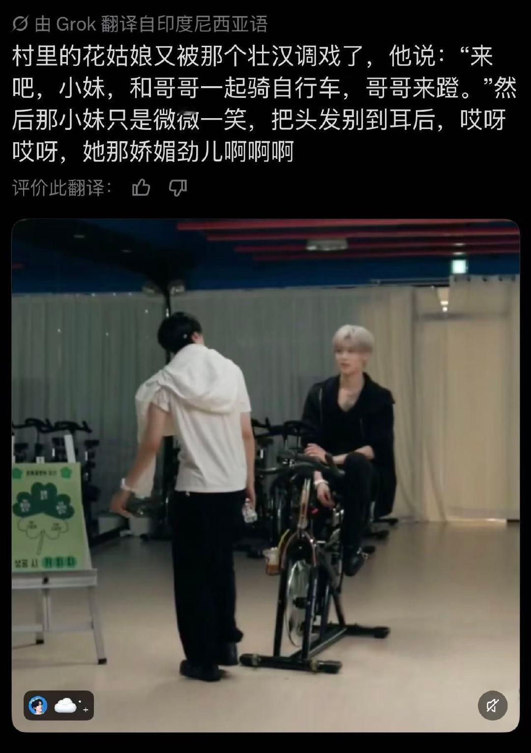 【2909】别随便和我妹妹搭讪 ​